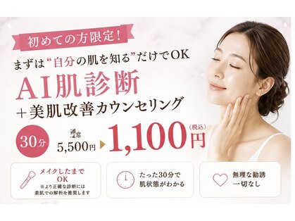 ハティア(hattia)の写真