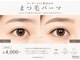 スマユー 横浜(SMAU)の写真