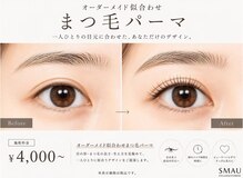 スマユー 横浜(SMAU)