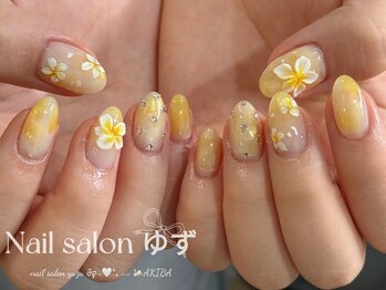 ゆず/