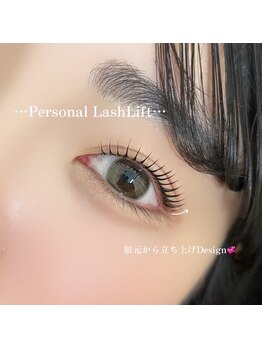 レアファースト 堺東店(Le'a first)/レアファースト