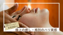 ポーラ La.fleur店(POLA)