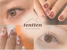 テント テン トータルビューティ(tent ten total beauty)