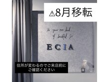 イーシア(e.cia)