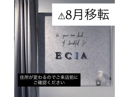 イーシア(e.cia)の写真
