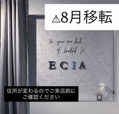 イーシア(e.cia)