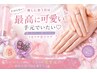 推し活ハンドケアプレミアムコース 推し活をもっと楽しむ為のうるつや手元へ