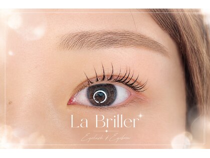 ラ ブリエ(La Briller)の写真