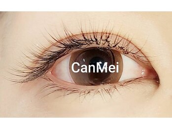 キャンメイ(Can Mei)/セーブルエクステ &nbsp;太さ0.1