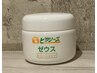 育毛促進シャンプー&血流促進パック頭皮活性案内コース●40分5,500円　3階