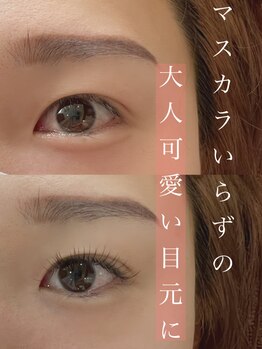 メル アイラッシュ(mer eyelash)/フラットマットラッシュ100本