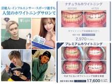 プラチナムビューティー 川口駅前店(PLATINUM BEAUTY)