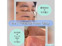 チーズ(CHI’S)/学割☆眉+毛穴洗浄＋フェイスWax