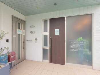 芦屋あきボディケアアンドメソッドスクール/エントランス入口