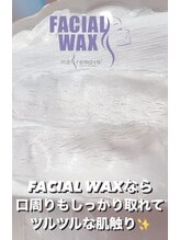 エリス(ELISSE)/フェイシャルワックス