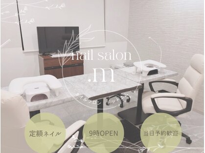 ドットエム(.m)の写真