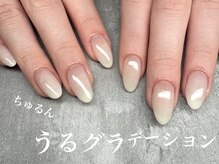 ヌック(NOOK)/うるちゅるグラデーション
