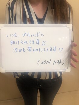 スキンセラピーサロン ル クレール(Le Clair)/お客様の声