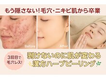 おうちサロン ミキ