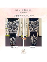 カルマ(KARMA)/MENU【予防健康改善】