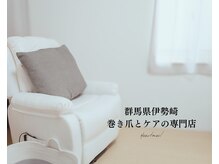 プライベートサロン ハートネイル