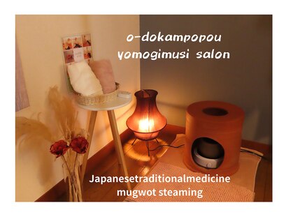 かまくらリアンの写真