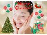 クリスマスキャンペーン♪エンダモロジー+最新美容液導入26500円→16500円!