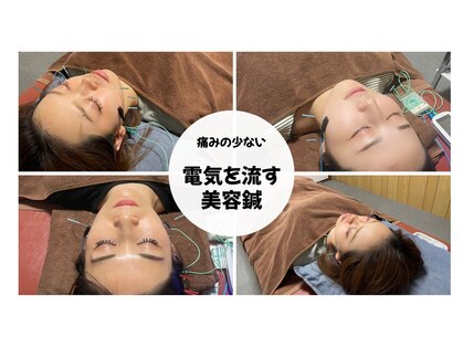 あらかき接骨院の写真