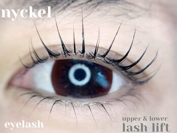 ニッケル(nyckel)/中顔面短縮　上下まつげパーマ