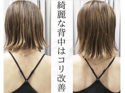 リバティ 世田谷代田整体院(Liberty)の写真