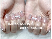 ハナアイ サロン 新大久保店(hanaai salon)/定額Aコース/5980～