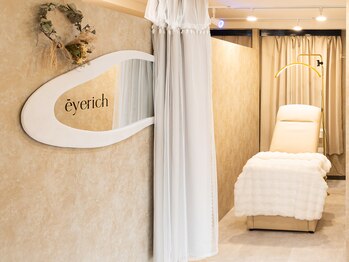 アイリッチ 新宿Rama/ eyerich式まつ毛パーマ