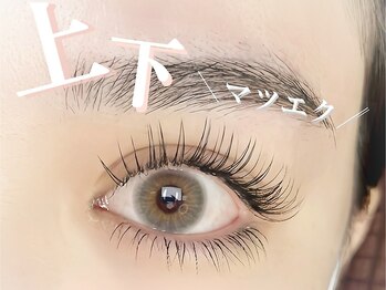 アンドナイン(AND NINE)/マツエク/LED /フラット/束感