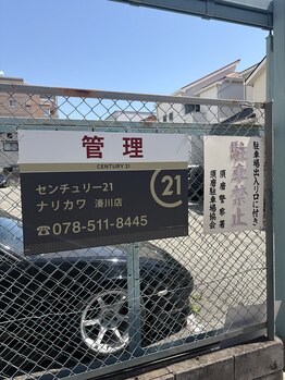 インディバアンドリンパサロン シエスタ(siesta)/サロン駐車場