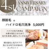 カナウ produced by きょうわ整体院(Kanau.)