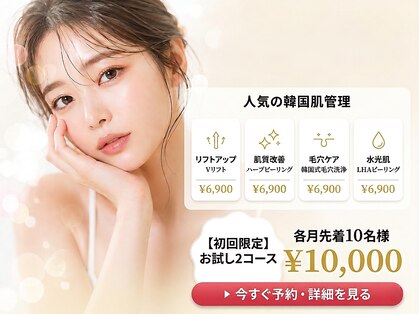 レモンスタジオ 秩父店の写真