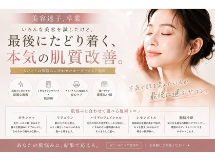縁(en)の写真