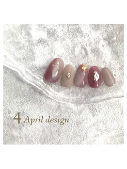 4月定額キャンペーン