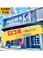 ボス 名古屋 天白店(BOSS)&nbsp;口コミで選ばれるサロン！メンズ脱毛BOSS名古屋天白店　脱毛