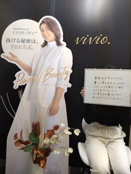 ヴィヴィオドット(vivio.)/葛城市・御所市でお住まいの方も