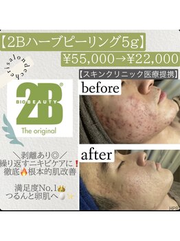 サロンドシェリ 人形町 水天宮前/