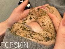 トップスキン 久屋大通(TOPSKIN)