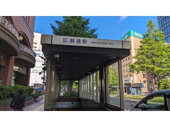 アキ(AKI)/道案内