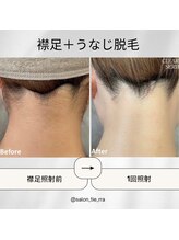 ティエラ(tierra)/