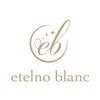 エテルノブラン 中目黒(etelno blanc)のお店ロゴ