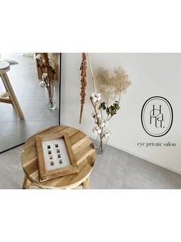 小規模プライベートサロン