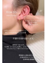 マルレ アイサロン 三軒茶屋(MARLE eyesalon)/痛い！効能