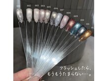 ボガスティーズネイル(Vogusty's nail)/