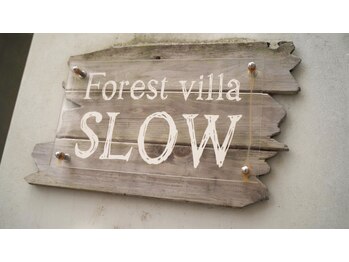フォレストヴィラ スロウ(Forest villa SLOW)/入り口の看板