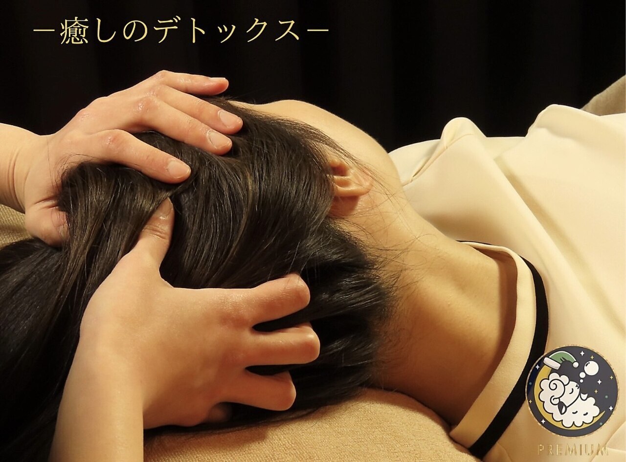 ひつじのきもち プレミアム川崎店｜ホットペッパービューティー